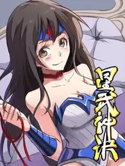 荒野开麦户外音乐综艺