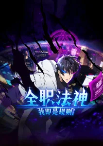 千灯录动画剧场版
